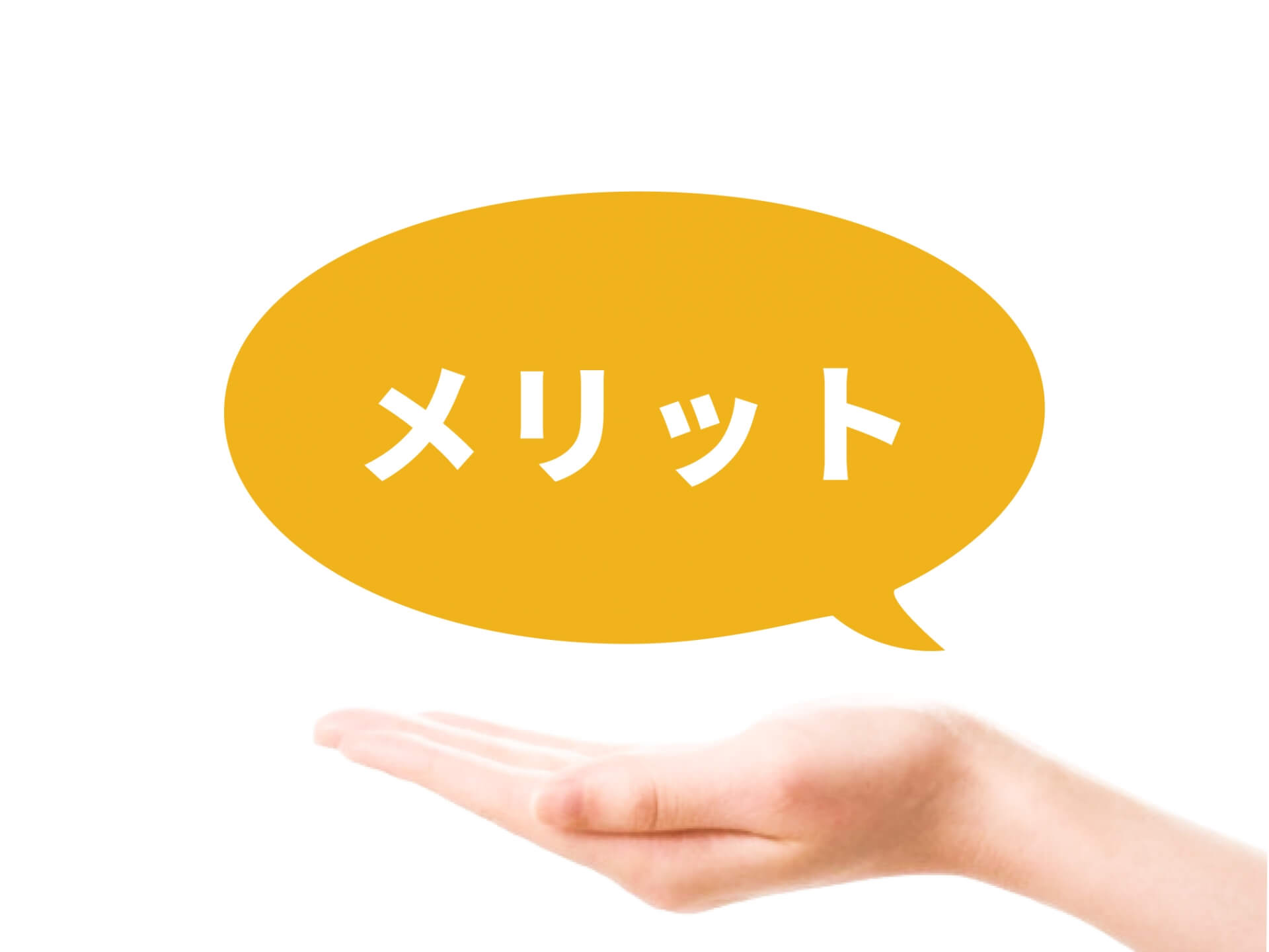 オンライン食事指導で得られる具体的なメリットとは？