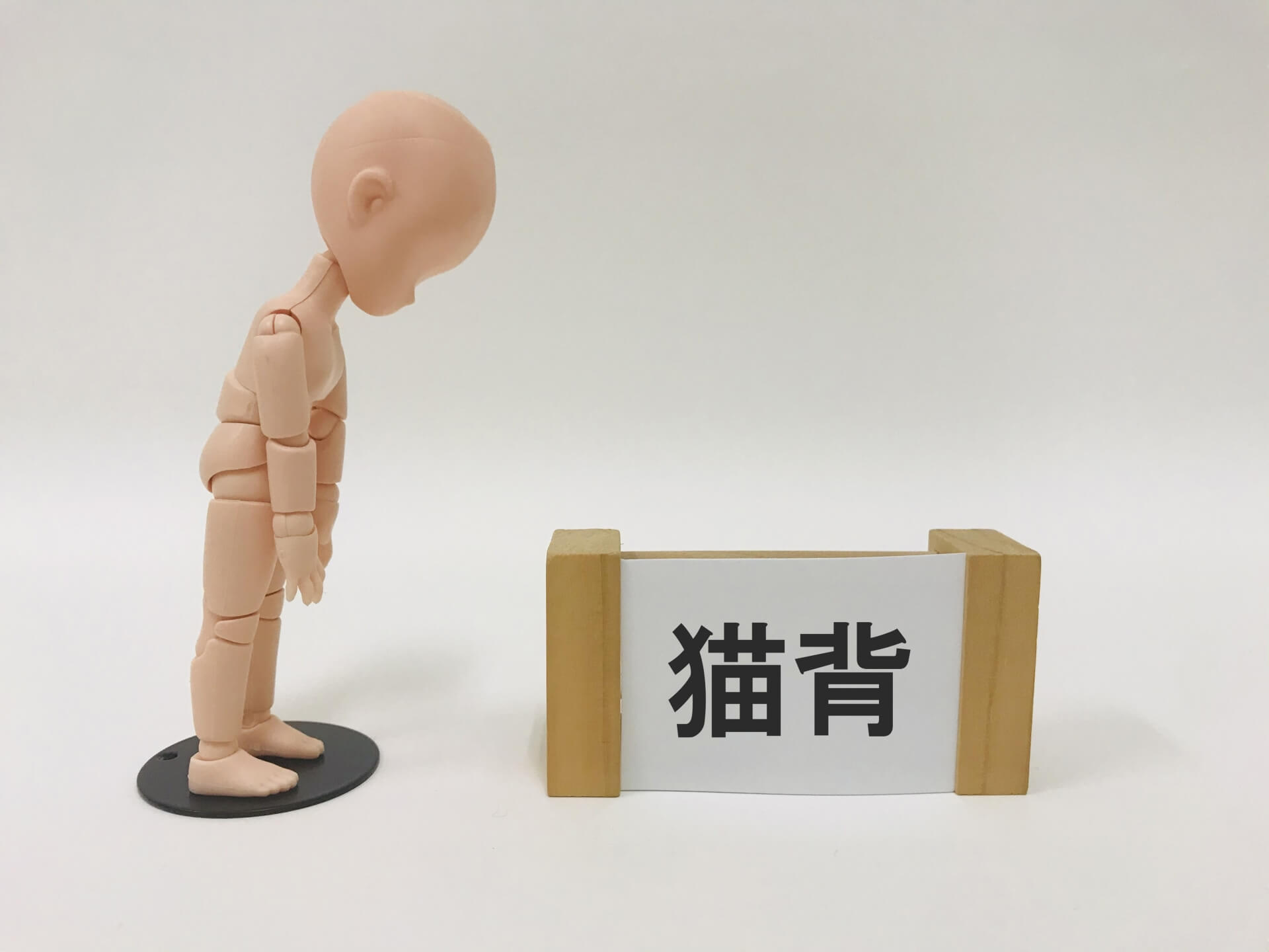 姿勢の崩れが肩こりを引き起こすメカニズムを解説